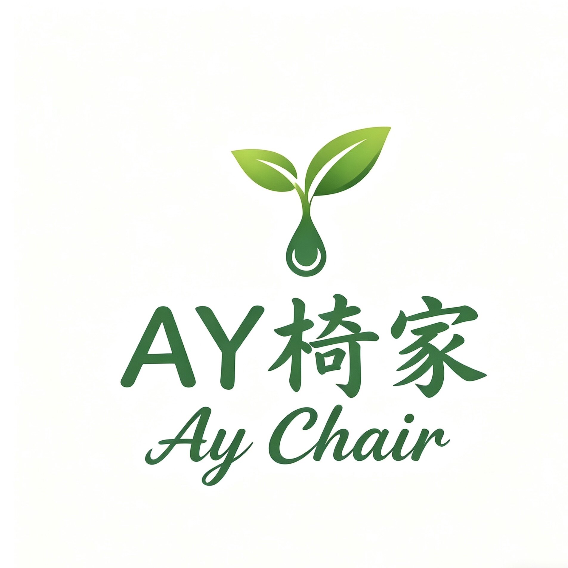 AY椅家