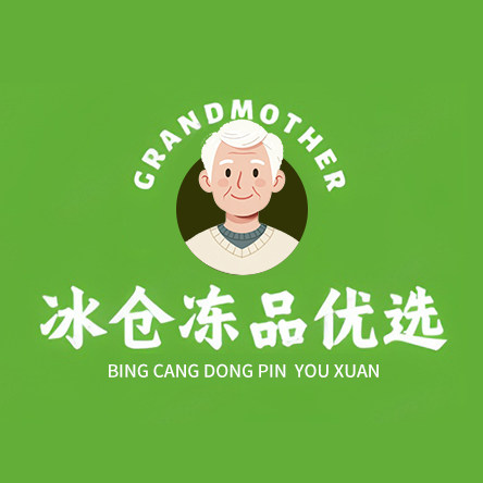 冰仓冻品优选企业店 店铺LOGO