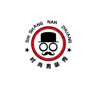 新风潮男