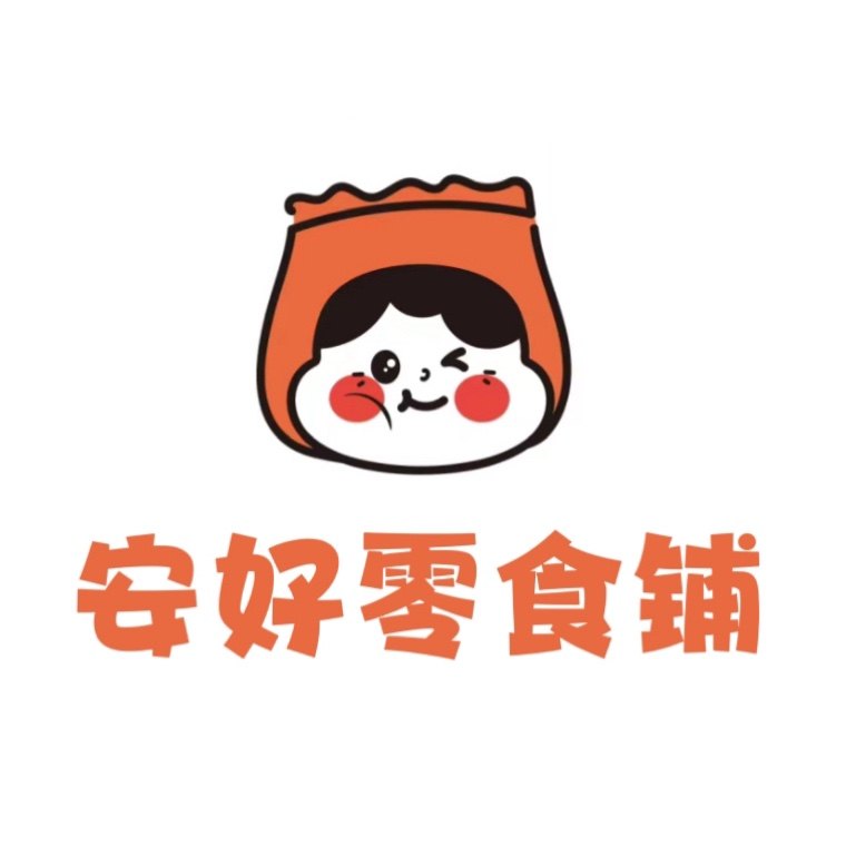 安好零食铺 店铺LOGO