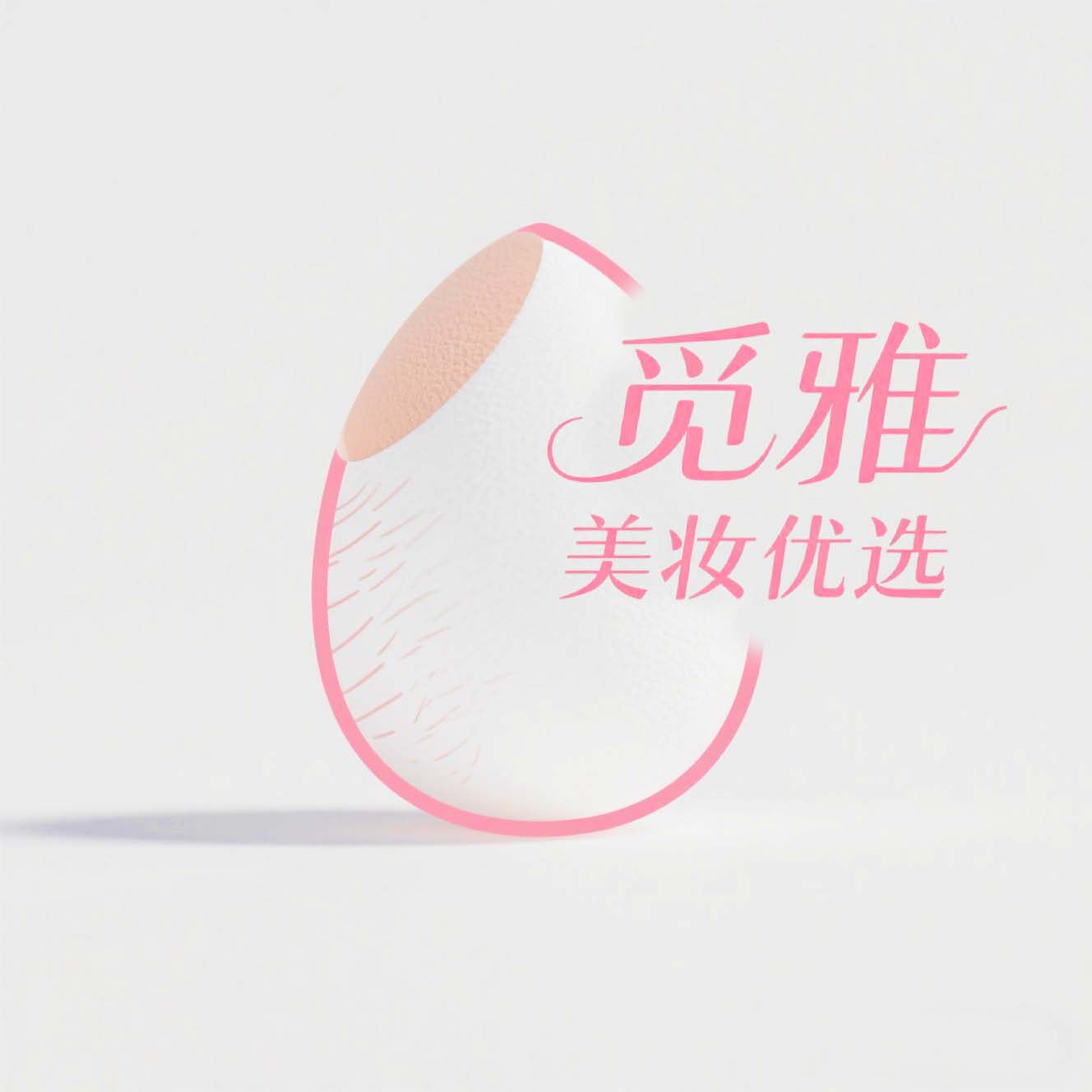 觅雅美妆优选