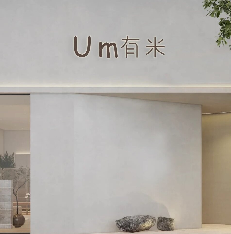 U m韩国女装馆
