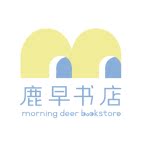 鹿早书店