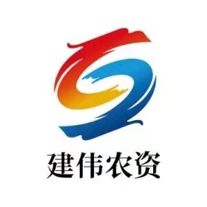 建伟农资批发店