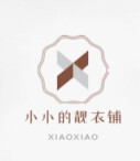 小小的靓衣铺