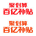 慧臣食品专营店