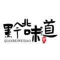 黔北味道