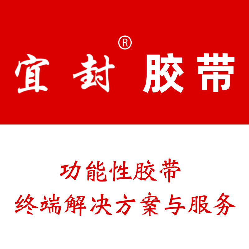 宜封旗舰店
