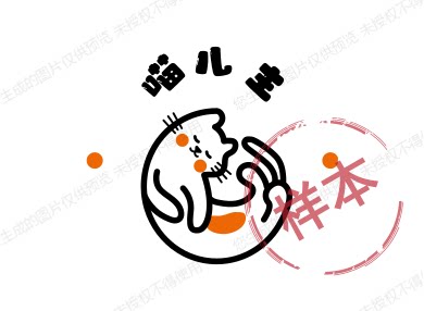 喵儿主