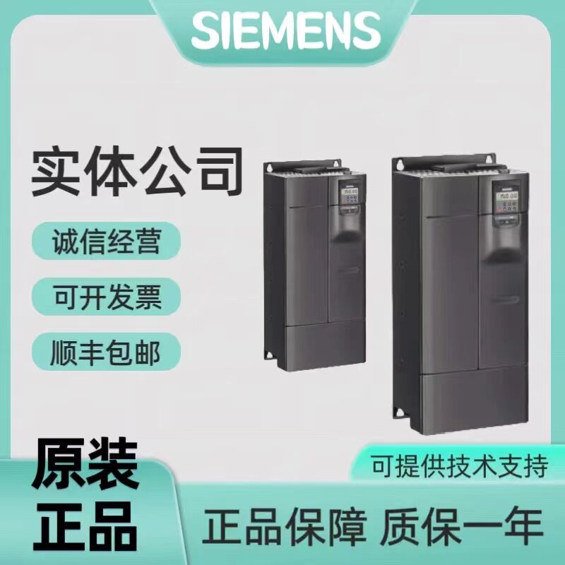 星城工控PLC