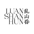 乱山昏