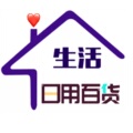 小资生活居家百货精品商城
