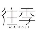 往季企业店
