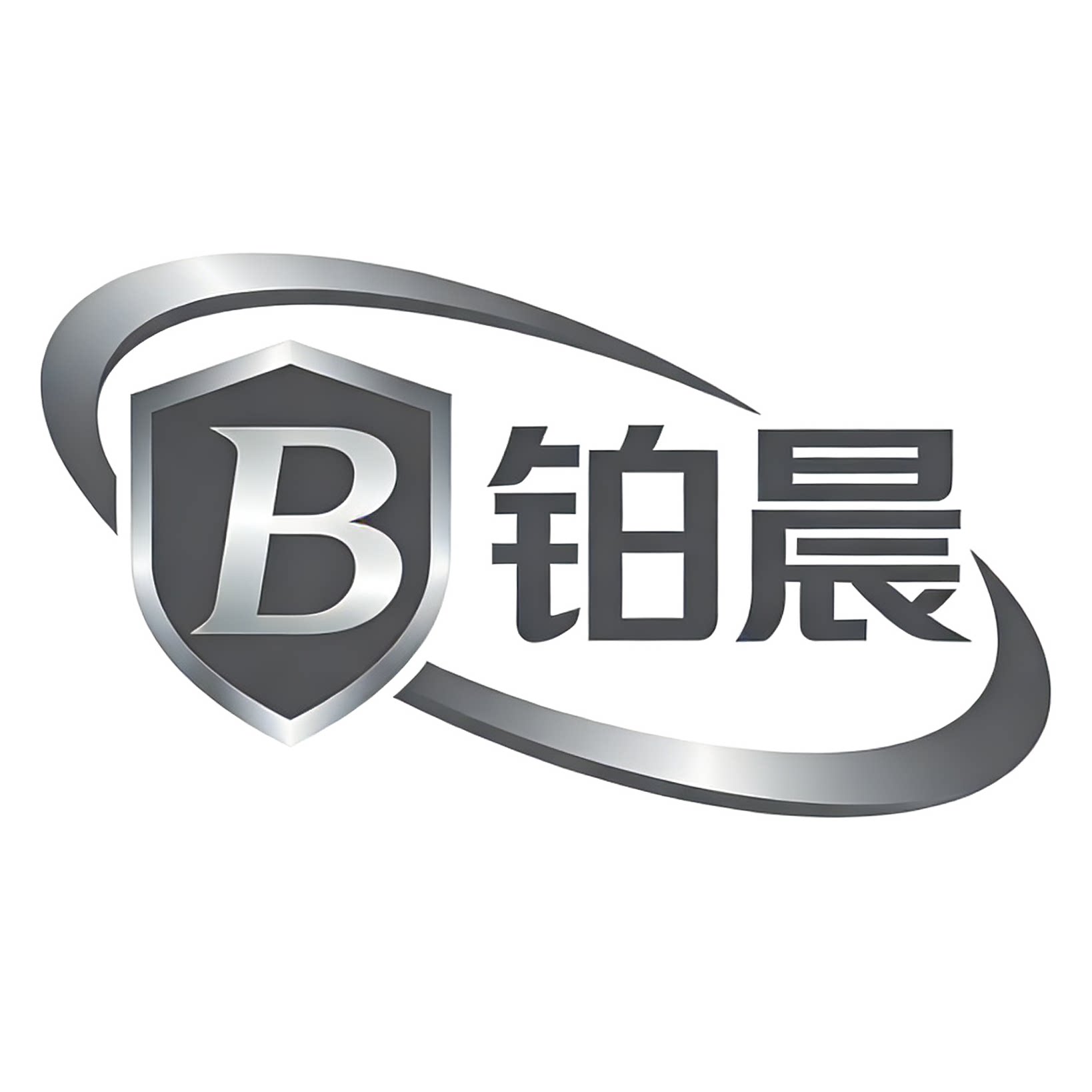 铂晨工厂店