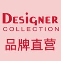 DesiqnerCollection直营