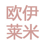 欧伊莱米旗舰店