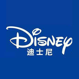 迪士妮母婴企业店