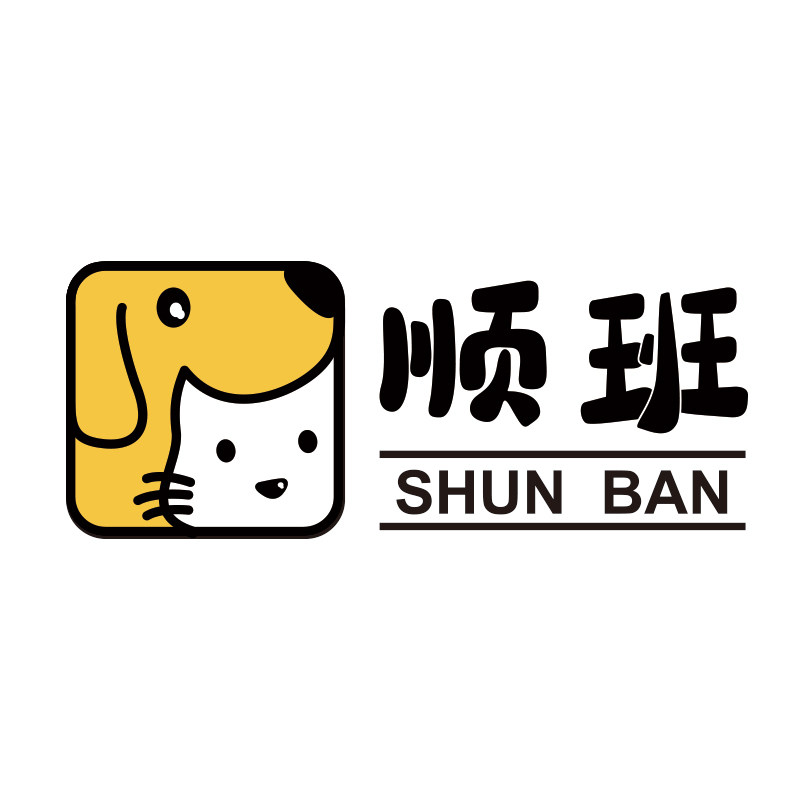 顺班宠物用品旗舰店