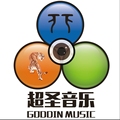 超圣完美音乐