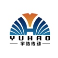 丽水宇浩传动机械有限公司