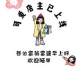 凯迈优选小铺