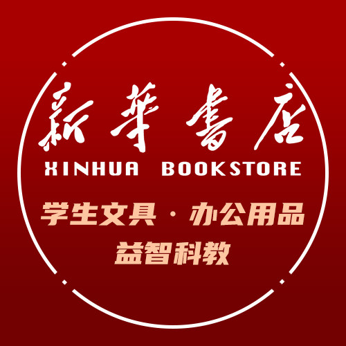 新华书店办公专营店