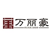 万丽豪旗舰店
