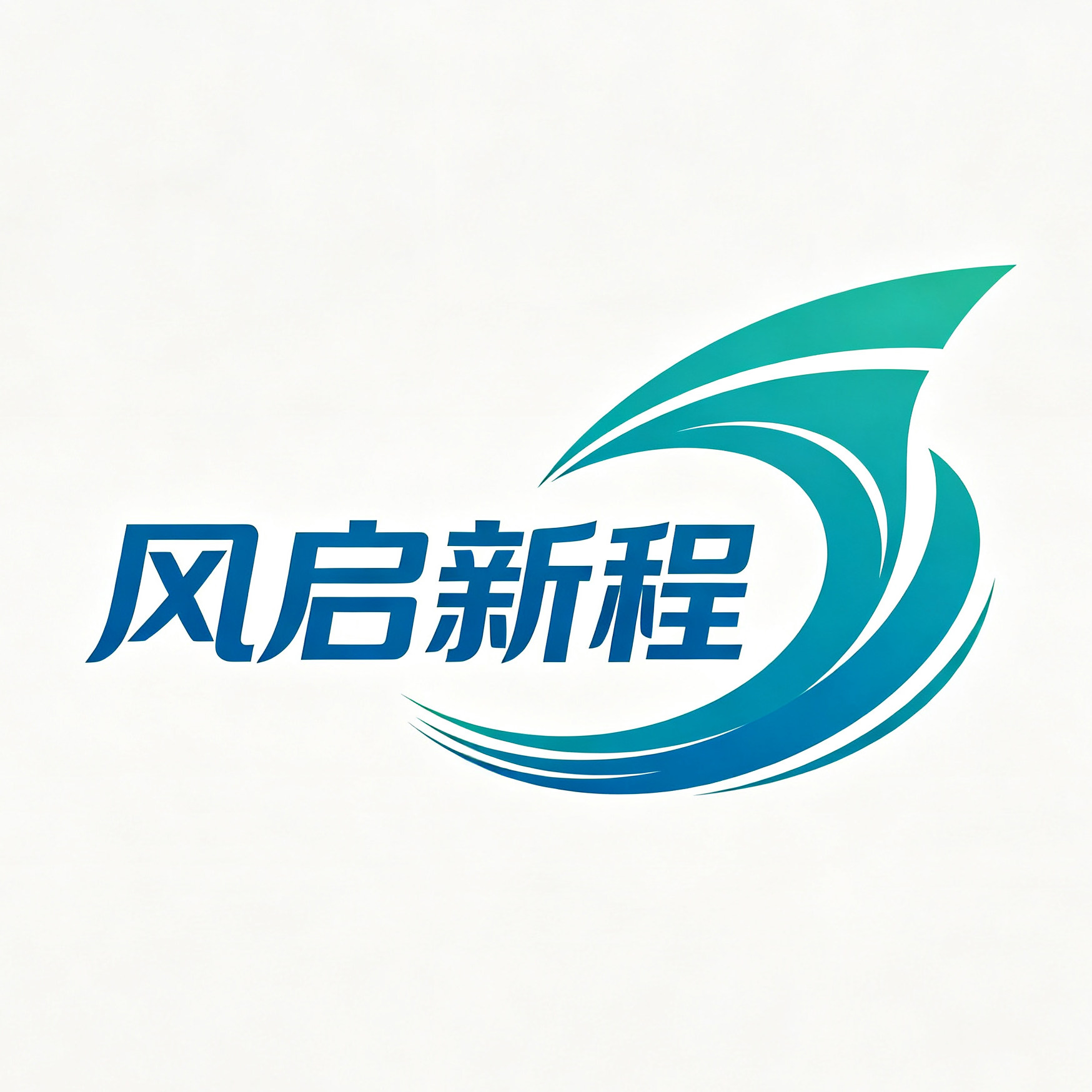 风启新程户外用品店企业店
