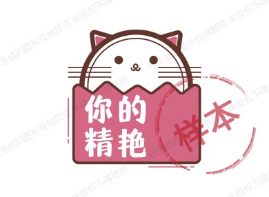 你的精艳二号店 店铺LOGO