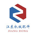 江东国际机械配件