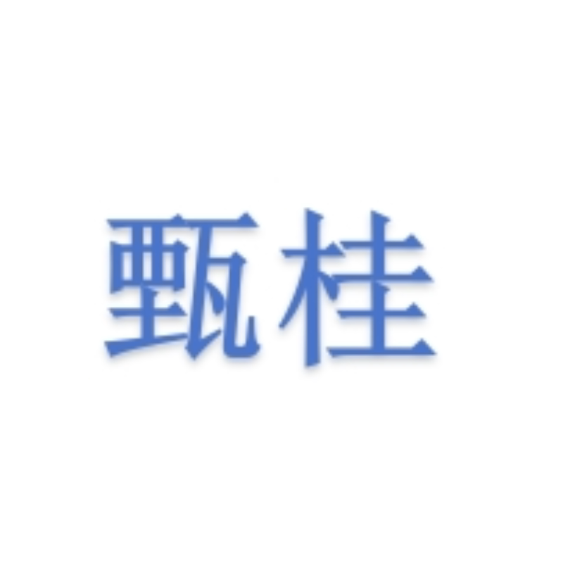 甄桂旗舰店