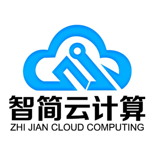江苏智简 服务器租用企业店