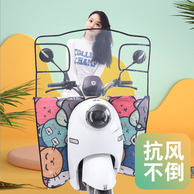 雨轩户外用品店
