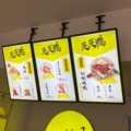 中港灯箱器材