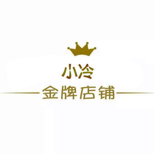 全球护肤品牌店
