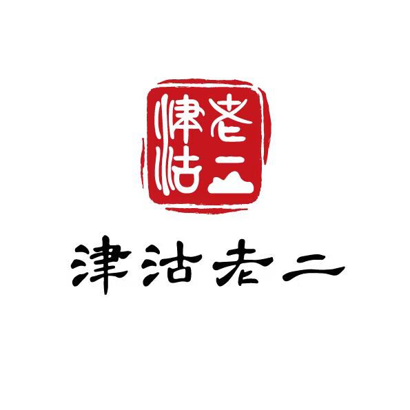 天津老食品厂