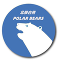 POLAR BEARS北极白熊