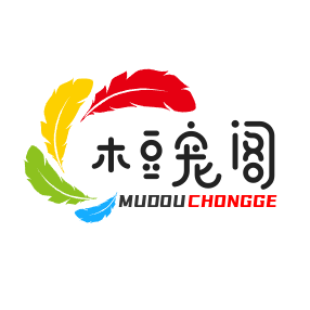 木豆宠阁