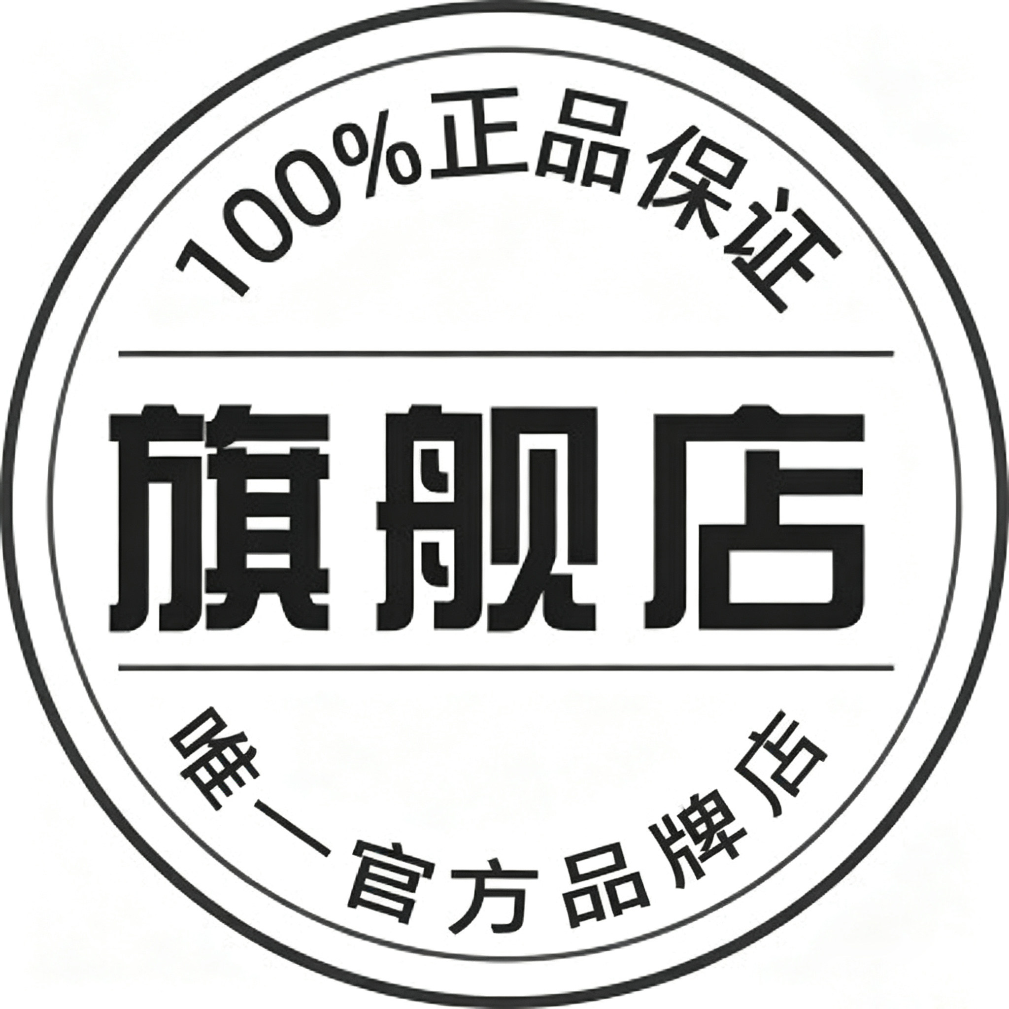 磊仁化妆品旗舰店 店铺LOGO