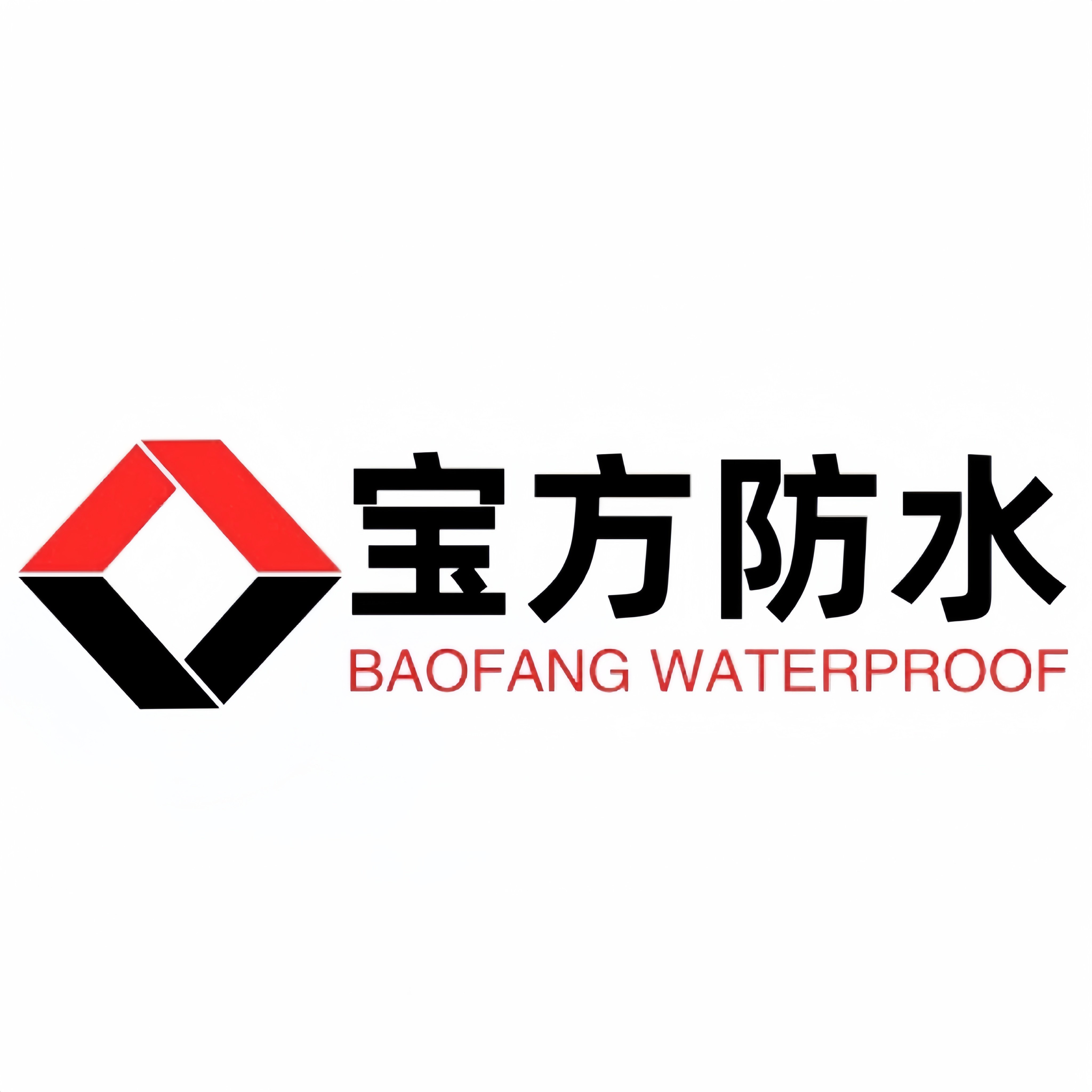 宝方防水材料工厂店