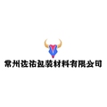 常州佐佑包装材料有限公司