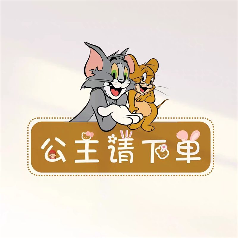 兴旺顺儿童玩具