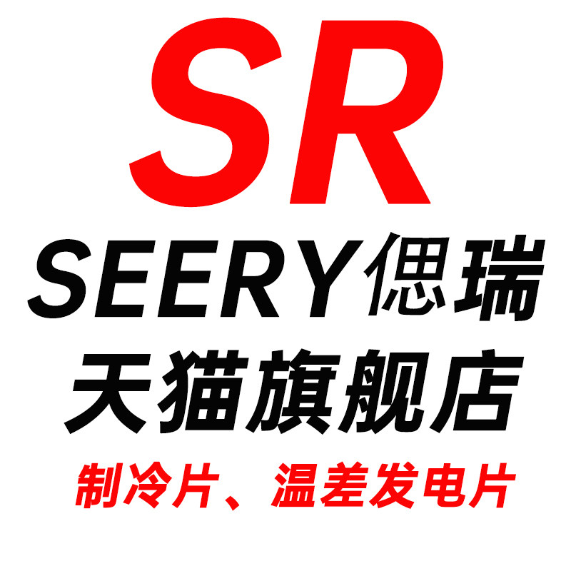 偲瑞旗舰店