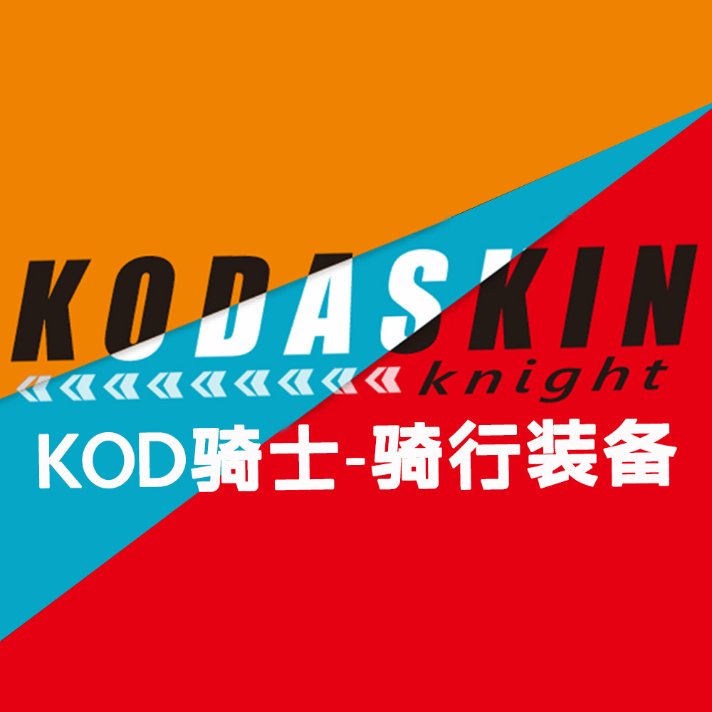 游恒车品专营店