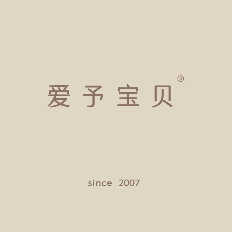 爱予宝贝旗舰店