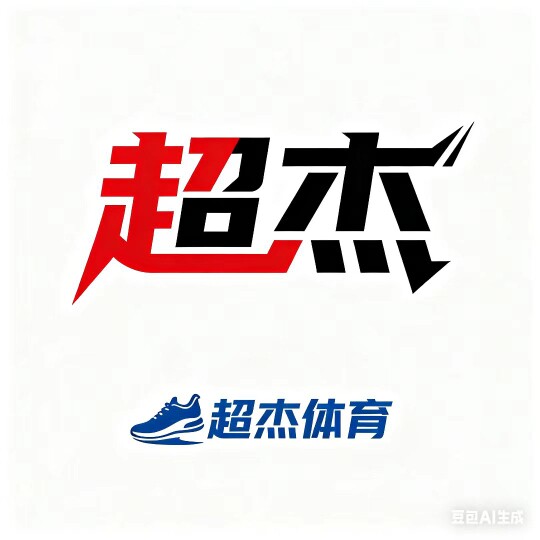 超杰体育