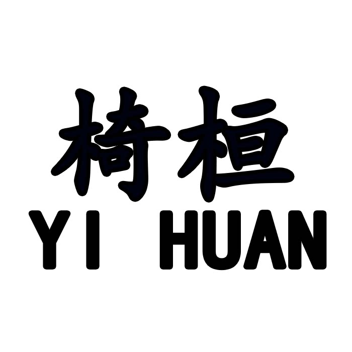 YH椅桓小店