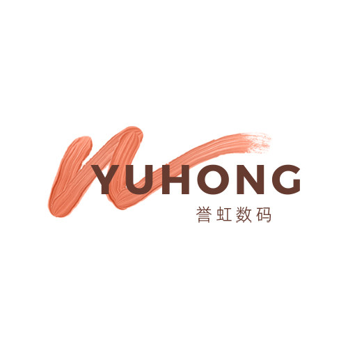 誉虹数码旗舰店