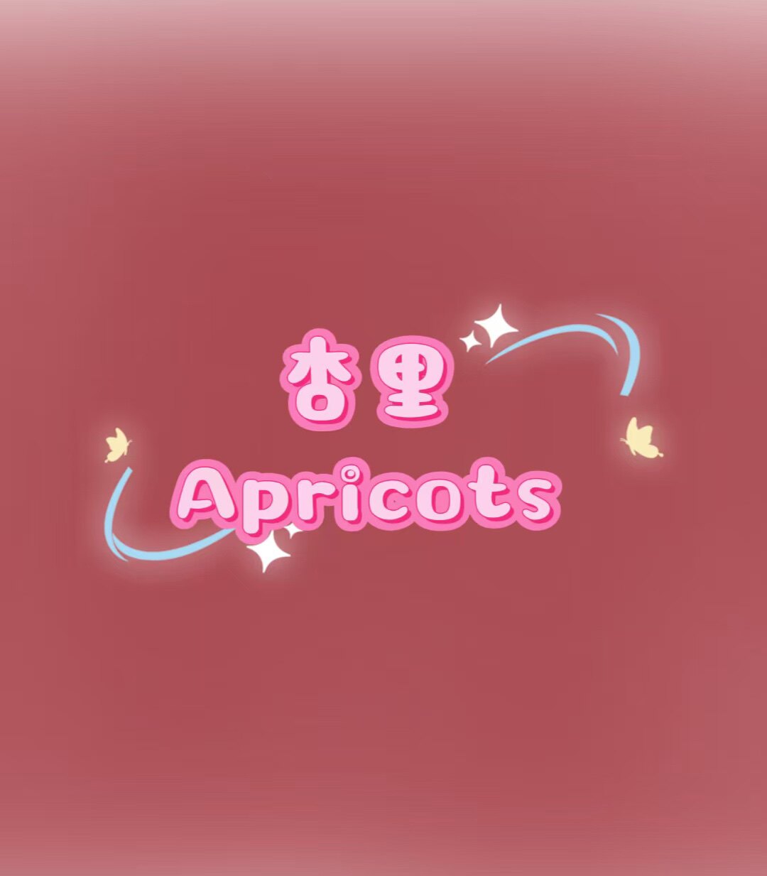 杏里Apricots 店铺LOGO