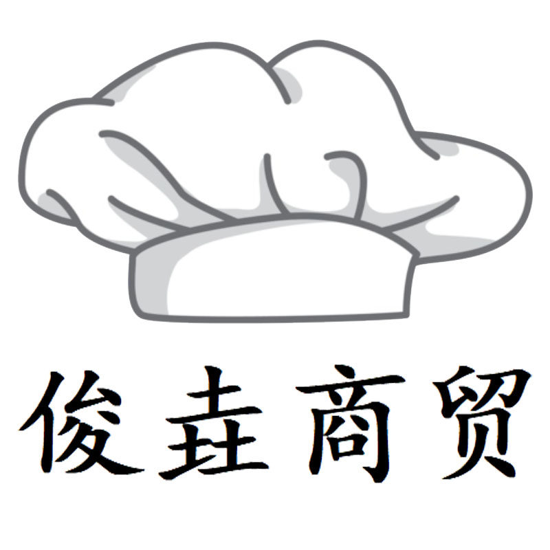 俊垚调味品企业店